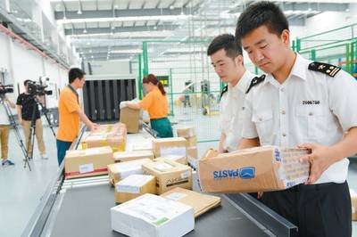 【提醒】海外煙葉、動(dòng)物標(biāo)本等禁止寄遞!海淘黨和快遞哥注意了