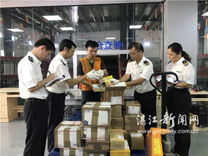 湛江市跨境電商直購進口業(yè)務試點啟動 首批 海淘 商品順利通關(guān)