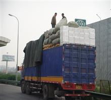 寧海到開化物流公司 貨運部 并中轉(zhuǎn)各縣區(qū) 寧波中誠物流公司,誠 信 便 捷