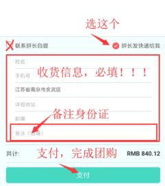 結(jié)束 第84期團(tuán)購 全新卡貼解鎖全網(wǎng)通 iphone se 有鎖 32g