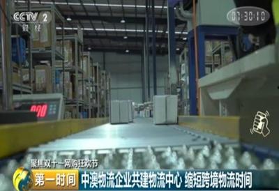 買(mǎi)買(mǎi)買(mǎi)!瞄準(zhǔn)中國(guó)市場(chǎng)消費(fèi)新趨勢(shì) 海外商家推出特色產(chǎn)品和服務(wù)